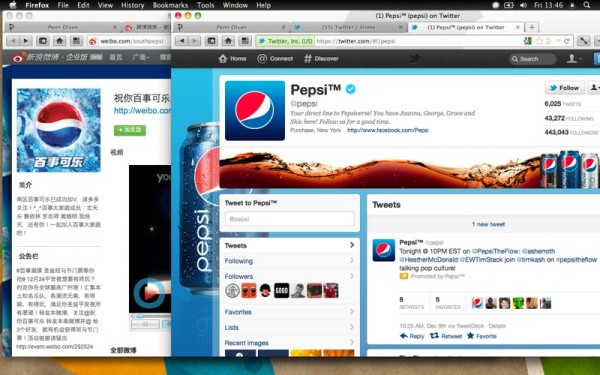 百事可乐 twitter 企业版页面 百事可乐 twitter 企业版页面