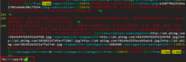 vim-static-count-word-20130522153418 vim统计有多少个要搜索的字符