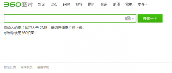 client intended to send too large body