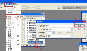 ps批量处理图片大小