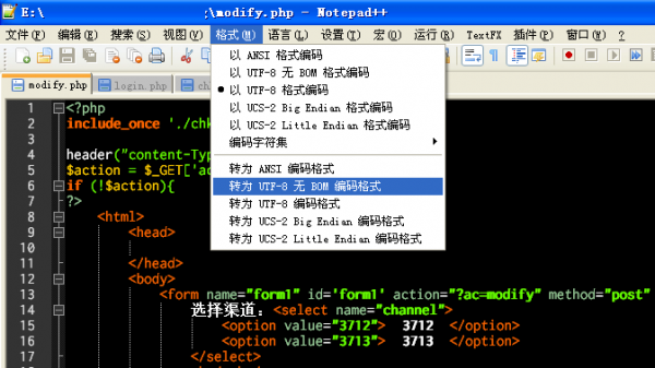 php中utf8编码的BOM引起的错误-Cannot send session cookie 