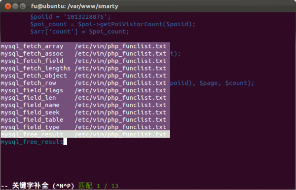  VIM php函数自动补全