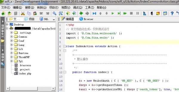 zend studio 5.5 汉化 - 通过修改配置文件