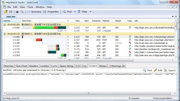 httpwatch抓取的登录新浪爱问的流程