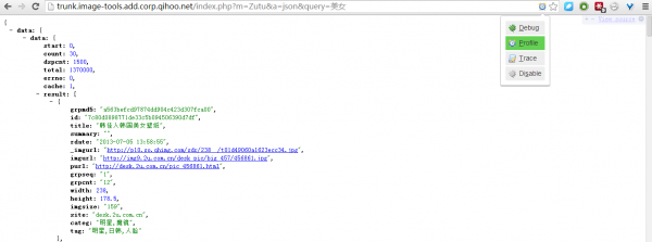 xdebug_helper_debug_profile_trace