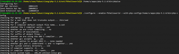 php-extension-phpize-build-so